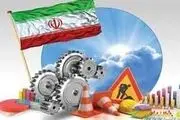 موانع تولید را باید بشناسیم/ پلت‌فرم مدون، راهگشای اقتصاد 