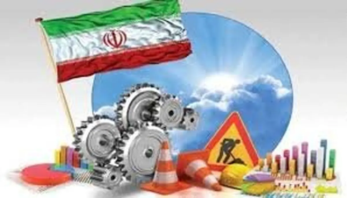 موانع تولید را باید بشناسیم/ پلت‌فرم مدون، راهگشای اقتصاد 