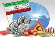 موانع تولید را باید بشناسیم/ پلت‌فرم مدون، راهگشای اقتصاد 