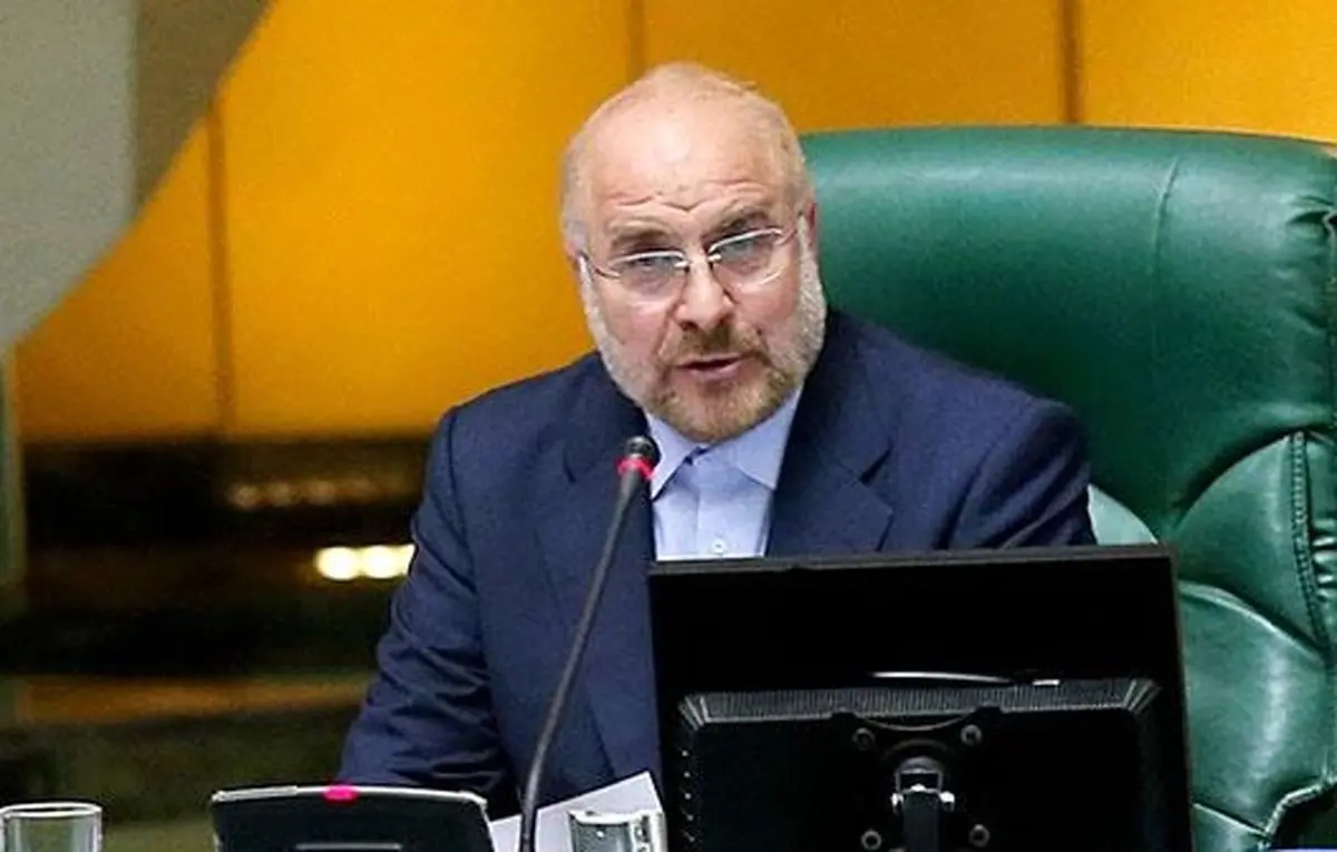 قالیباف: کمیسیون آئیننامه سریعتر فرآیند اصلاح قانونگذاری را نهایی کند