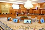 کمترین انتظار از نشست اضطراری دوحه درباره اسرائیل