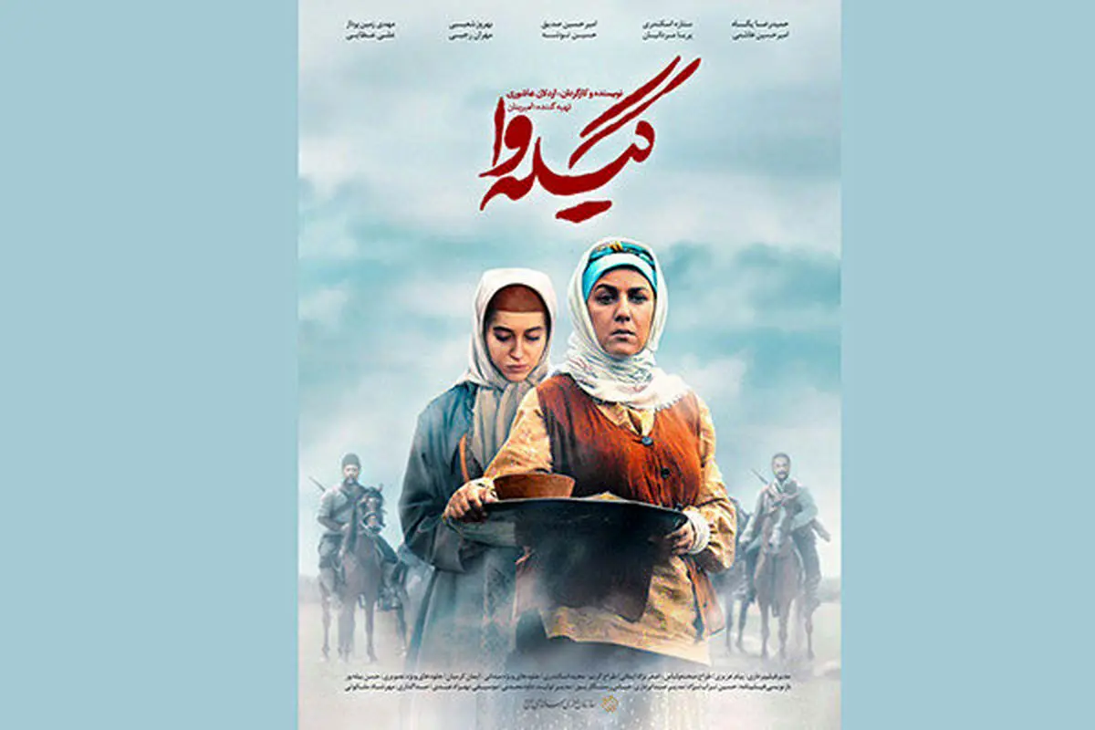 بازگشت «ستاره اسکندری» به تلویزیون با یک سریال جدید