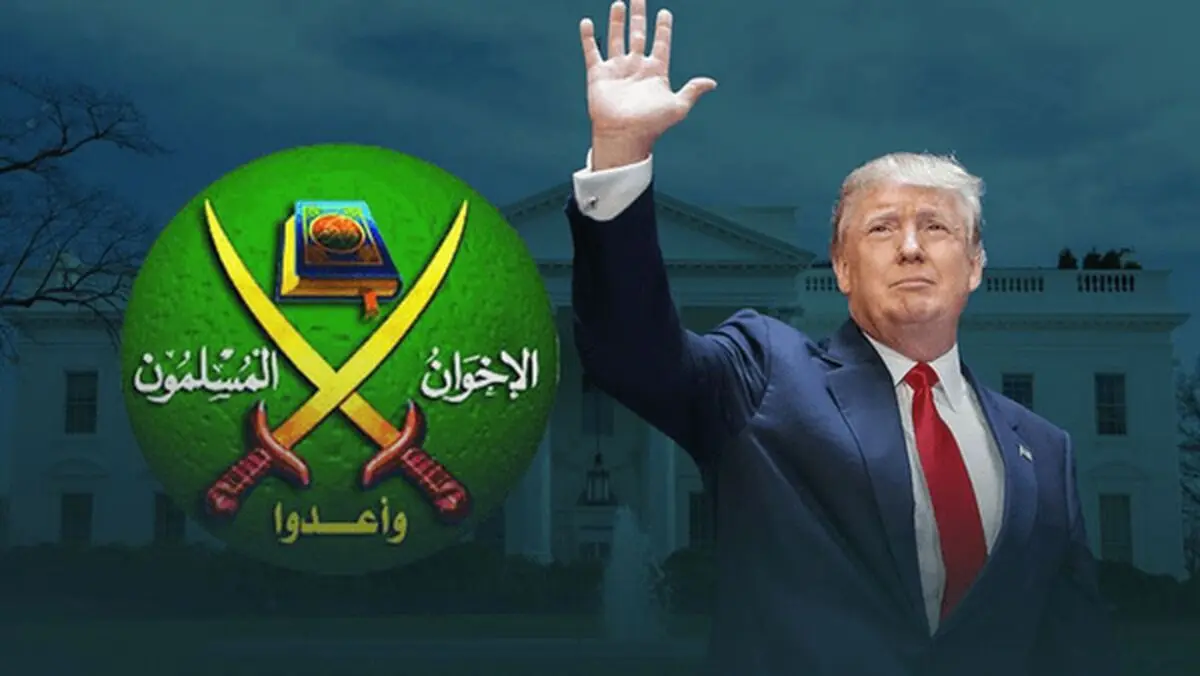 اخوان‌المسلمین زیر تیغ ترامپ