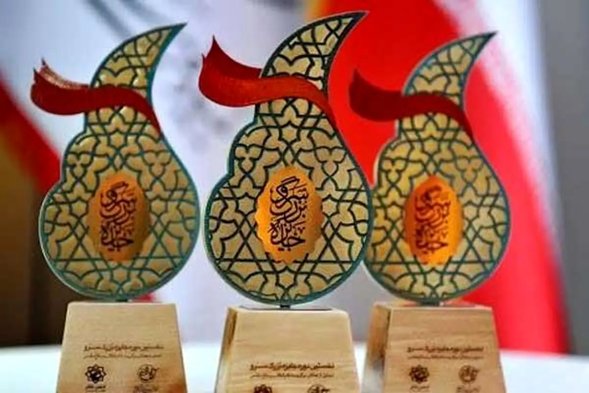 فراخوان دومین جایزه سرو منتشر شد