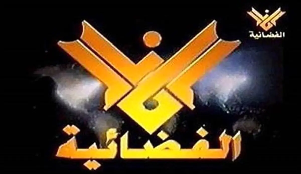 بسته شدن سایت شبکه المنار در عربستان