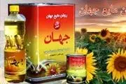 بعد از داروگر روغن جهان هم تعطیل شد