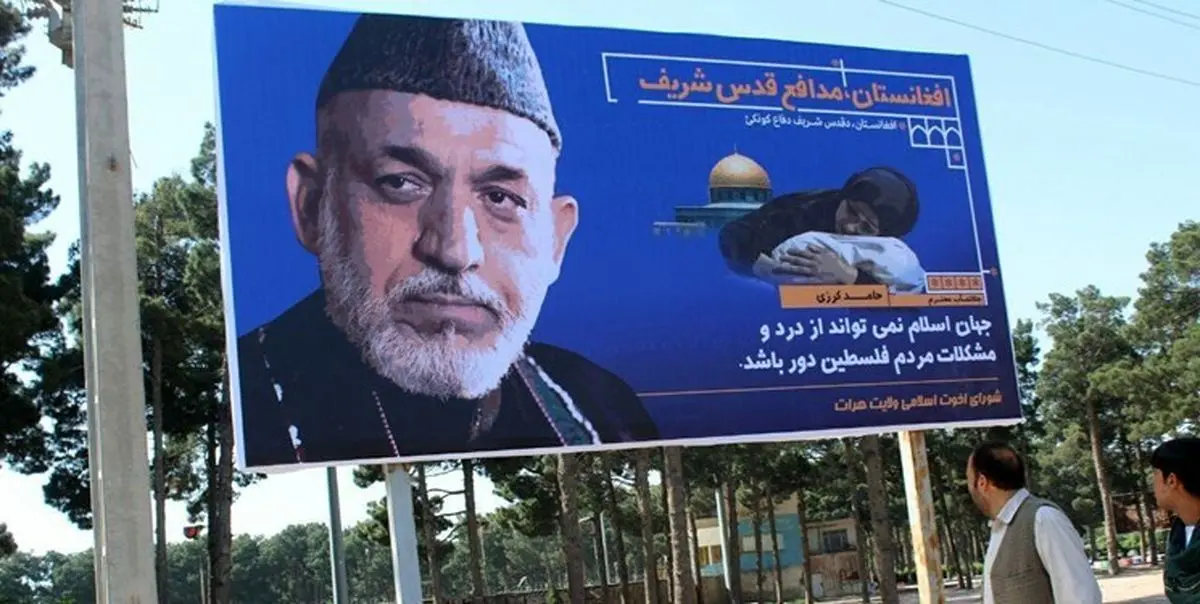 آمادگی هرات برای تجلیل از روز جهانی قدس