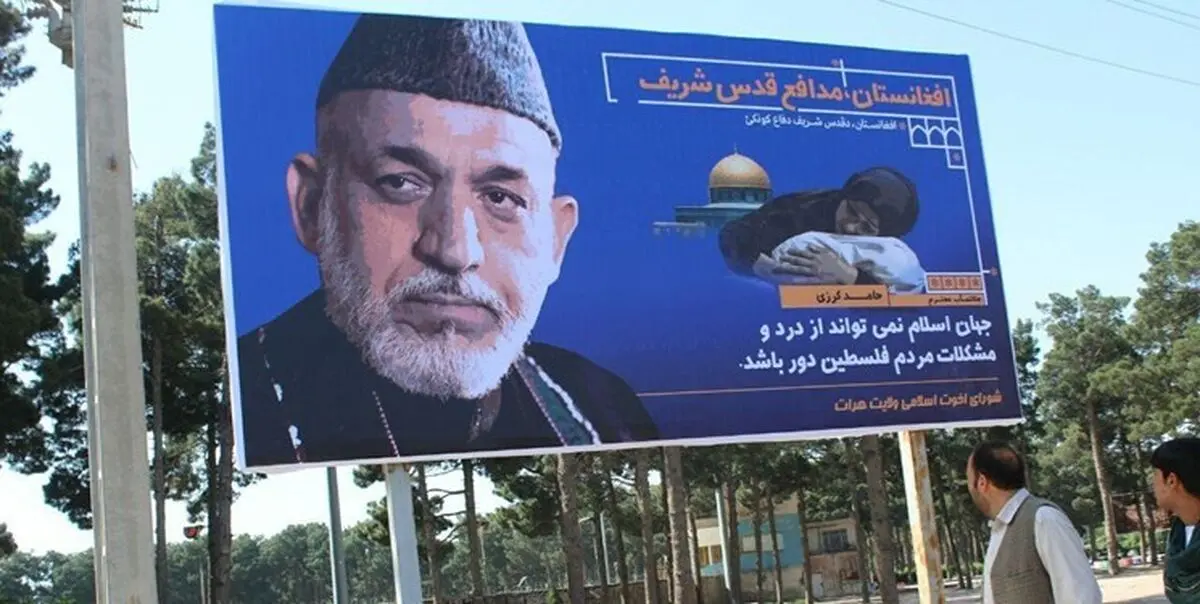 آمادگی هرات برای تجلیل از روز جهانی قدس
