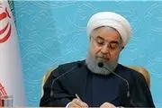 روحانی سه قانون مصوب مجلس را برای اجرا ابلاغ کرد