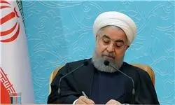  "روحانی" یک قانون را برای اجرا ابلاغ کرد 