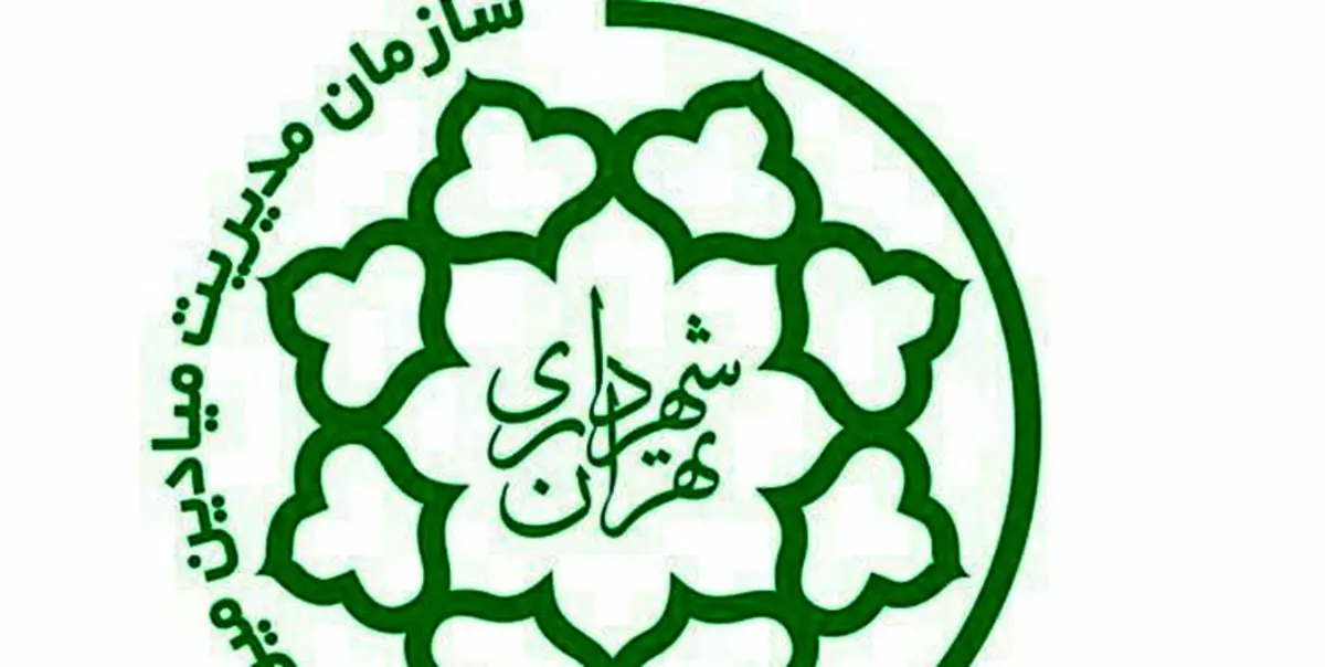 تعطیلی میادین میوه و تره بار پایتخت در روز قدس