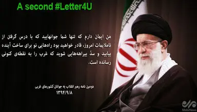 1922503_rahbar-8-