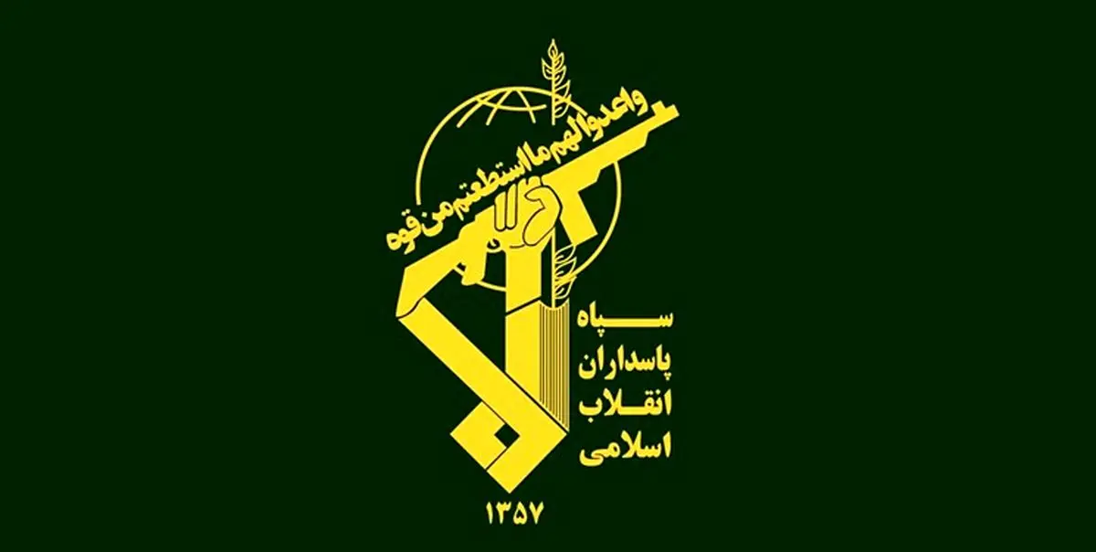 سپاه یک تیم تروریستی مسلح را در جنوب شرق کشور متلاشی کرد