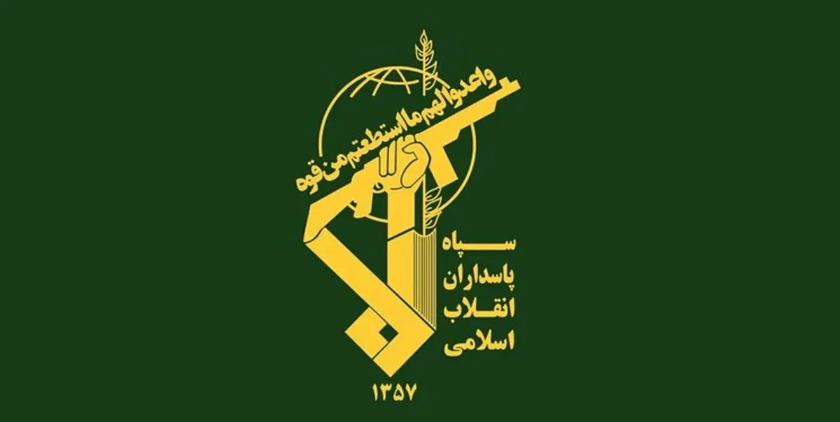 سپاه یک تیم تروریستی مسلح را در جنوب شرق کشور متلاشی کرد