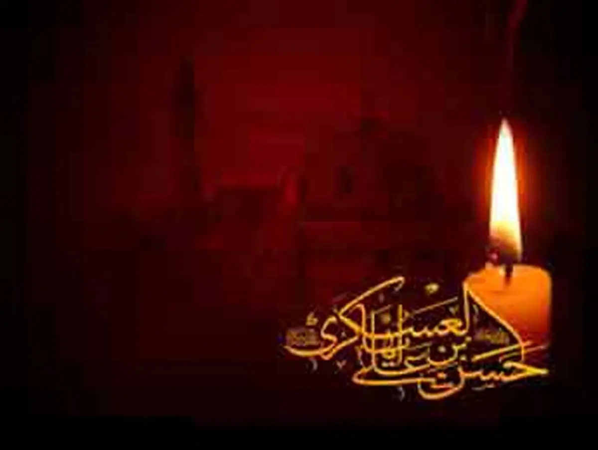 چطور امام حسن عسکری(ع) را به شهادت رساندند؟