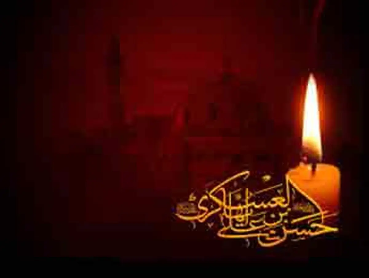 چطور امام حسن عسکری(ع) را به شهادت رساندند؟