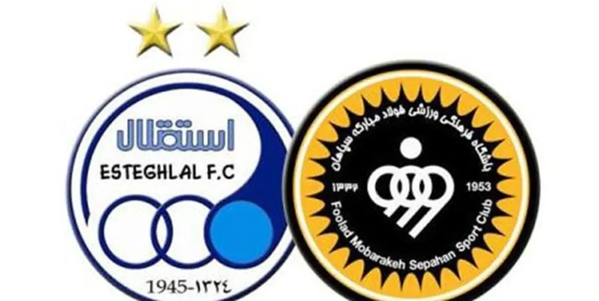 پاتک سپاهانیها به استقلال