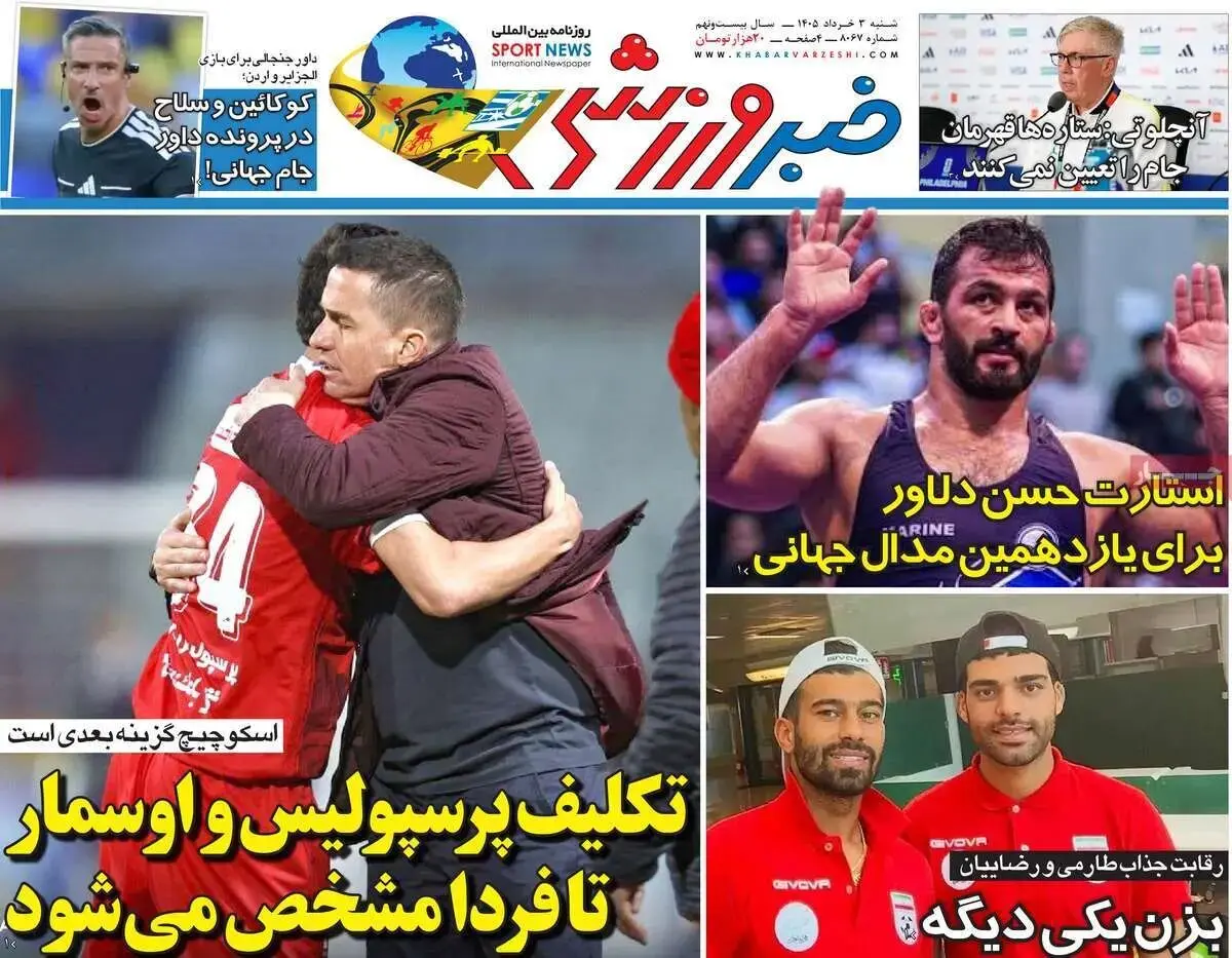 تکلیف پرسپولیس و اوسمار تا فردا مشخص می شود/ پیشخوان