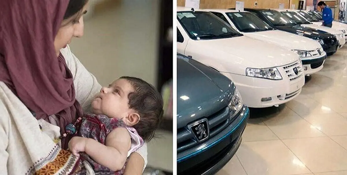 قیمت نجومی حواله خودرو مادران چند؟