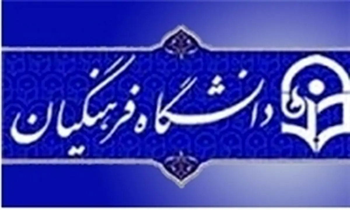 کمبود ۶۰۰ هزار معلم در مدارس