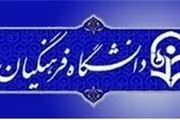 کمبود ۶۰۰ هزار معلم در مدارس