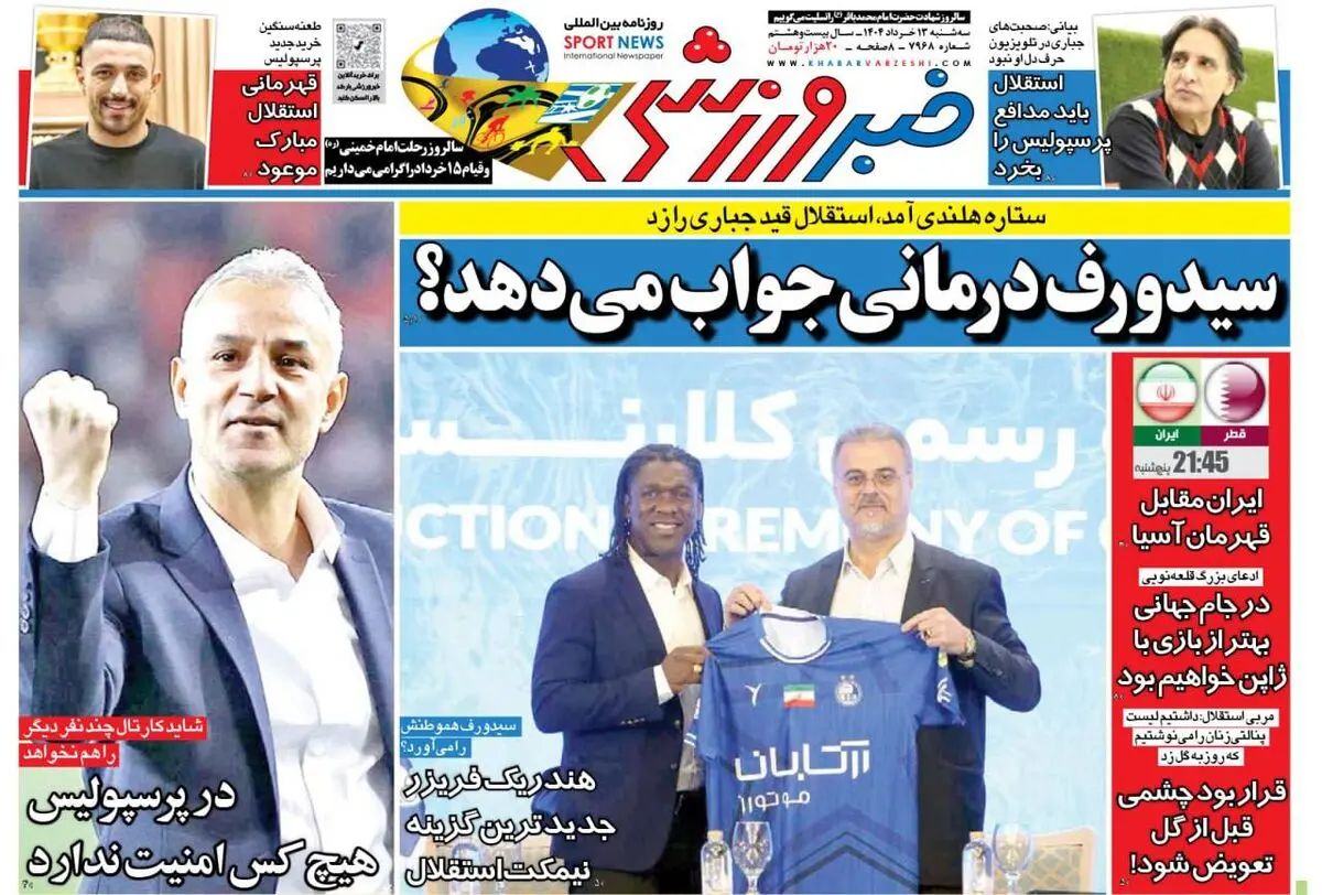 سیدروف درمانی جواب می‌دهد/ زلزله در ترکیب خارجی‌های استقلال/ پیشخوان