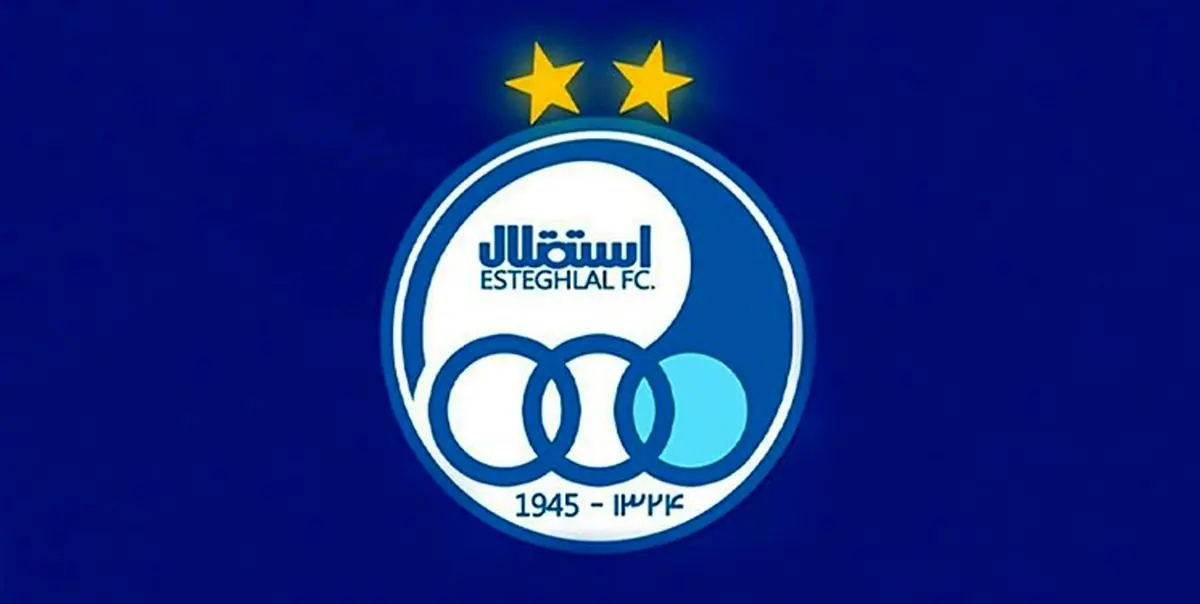 صفحه گلر استقلال هک شد