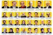 بیانیه انتخاباتی جدید اصلاح‌طلبان