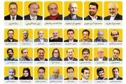 بیانیه انتخاباتی جدید اصلاح‌طلبان
