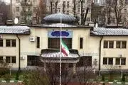 اصلاحیه ۲ خبر سفارت ایران در روسیه