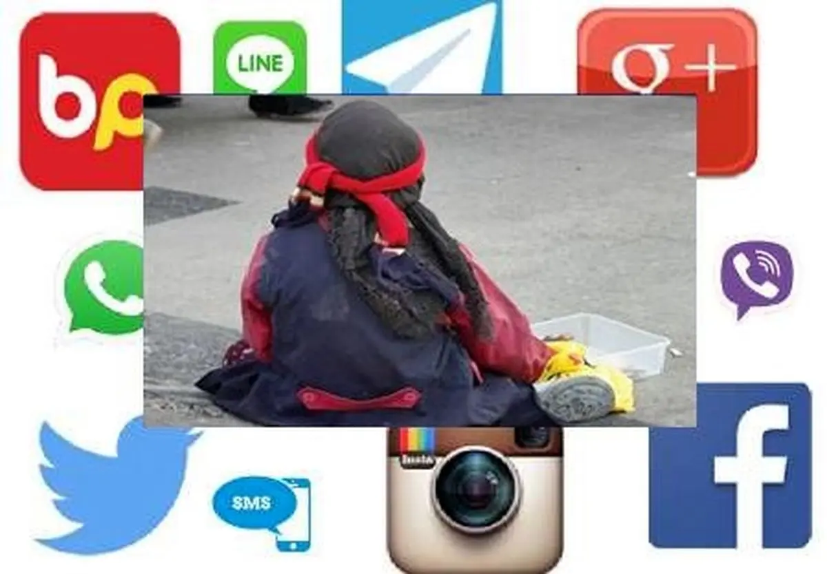 شیوههای مدرن تکدی گری