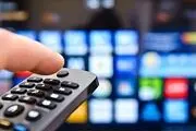 جابه جایی شبکه های تهران و پویا در تلویزیون+ راه حل