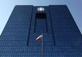 موسسه مالی اعتباری نور به بانک ملی منقل شد
