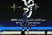 هستی صدیقی وزنه‌بردار ایرانی به مدال برنز رسید