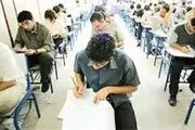  آیا سؤالات امتحان نهایی سخت بود؟+سؤالات امتحانات و پاسخ‌ها