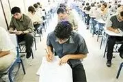  آیا سؤالات امتحان نهایی سخت بود؟+سؤالات امتحانات و پاسخ‌ها