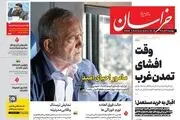 اتاق جنگی به نام سفارت خانه!/ سیاست ابهام مجازی/ پیشخوان
