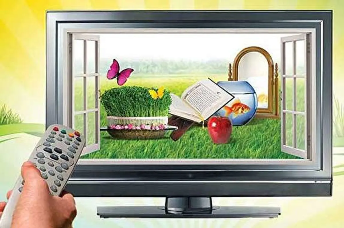 ویژه برنامه های تلویزیون برای نوروز 1400
