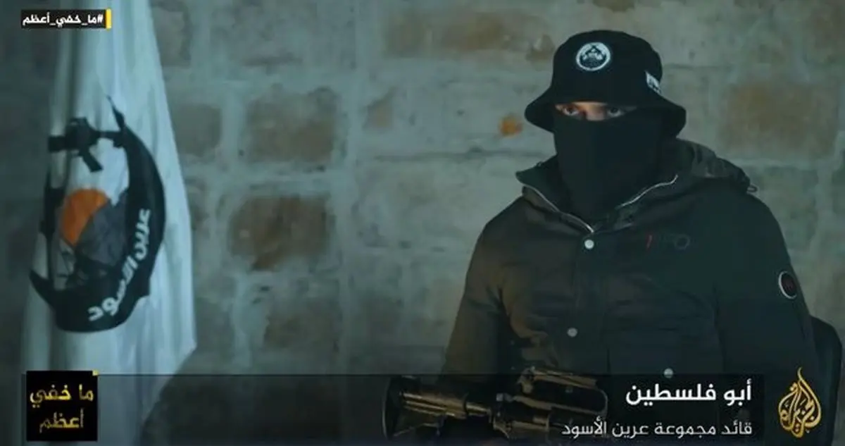 محبوبیت «عرین الاسود» در نابلس رو به افزایش است