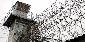 شرایط انتقال زندانیان از اوین