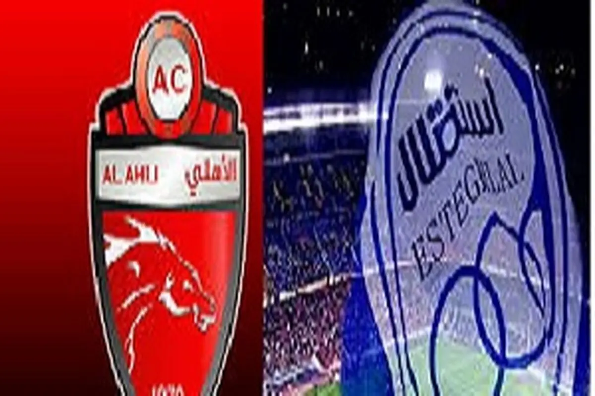 استقلال ١- الاهلی ١؛ تقریبا صعود کردیم