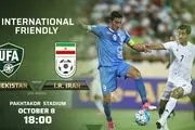 دیدار ایران-ازبکستان با حضور تماشاگر انجام می شود