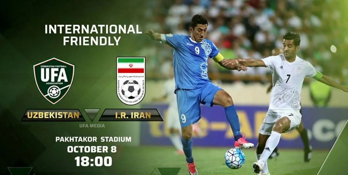 دیدار ایران-ازبکستان با حضور تماشاگر انجام می شود