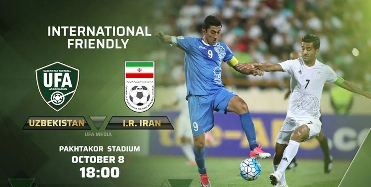 دیدار ایران-ازبکستان با حضور تماشاگر انجام می شود