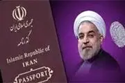 روحانی مچکریم که عزت را به پاسپورت ایرانی برگرداندی!