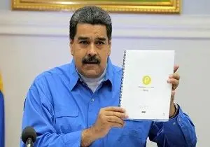 مادورو: تحریم‌ها نمی‌تواند ما را متوقف کند