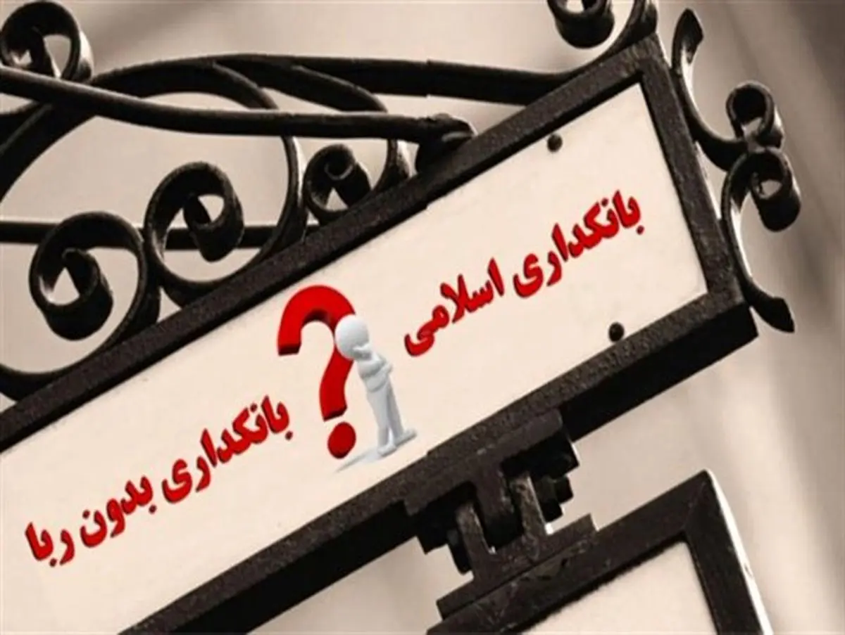 عامل ورشکستگی تولیدکنندگان