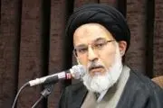 «سوره‌الحسین» کدام سوره قرآن است؟