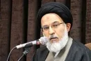 «سوره‌الحسین» کدام سوره قرآن است؟