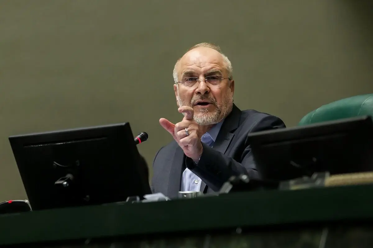 خبر مهم درباره قالیباف